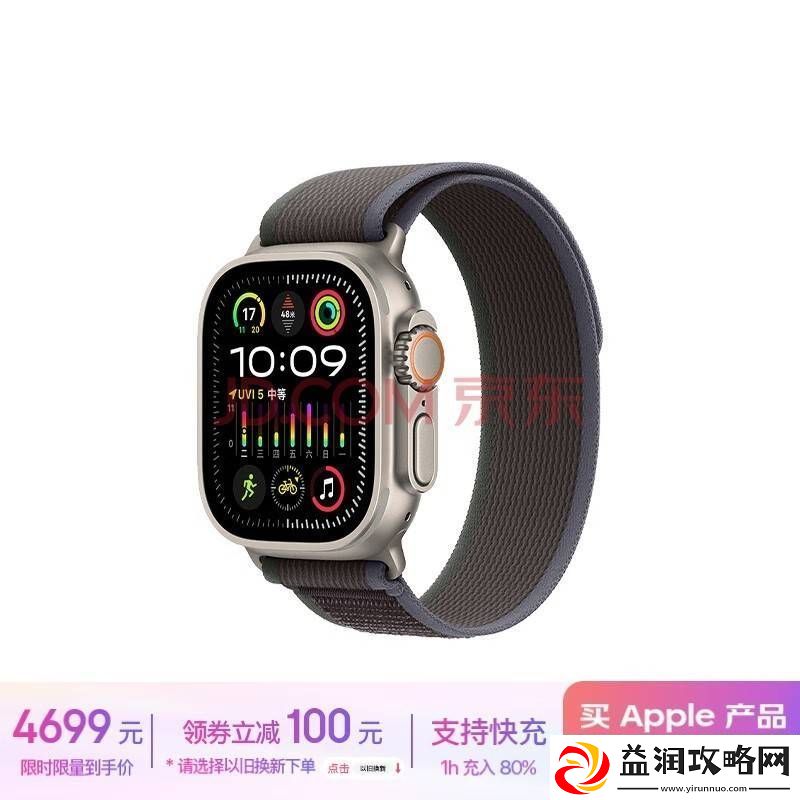 苹果Apple