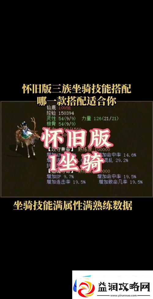 洛克王国霜刃豹怎么玩