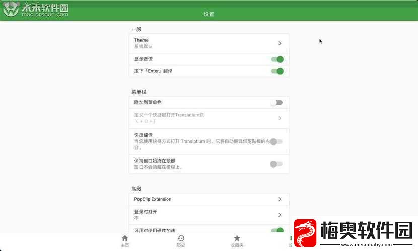 插的好深软件：一款实用的工具软件