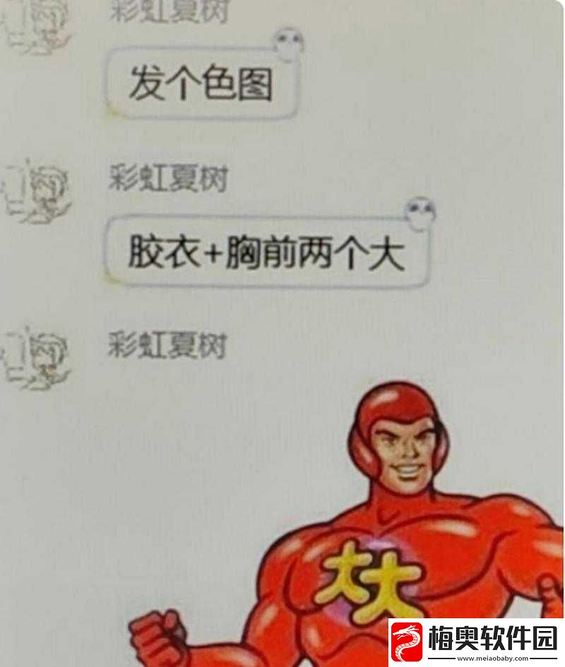 胸前两个大雪球跟着抖动怎么办：原因及解决办法