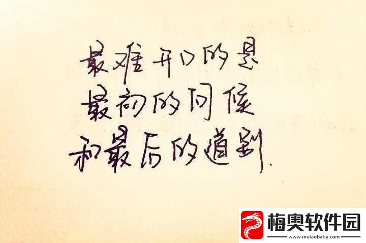 yp-请牢记-10-个以上防止失联：牢记于心-远离失联困扰
