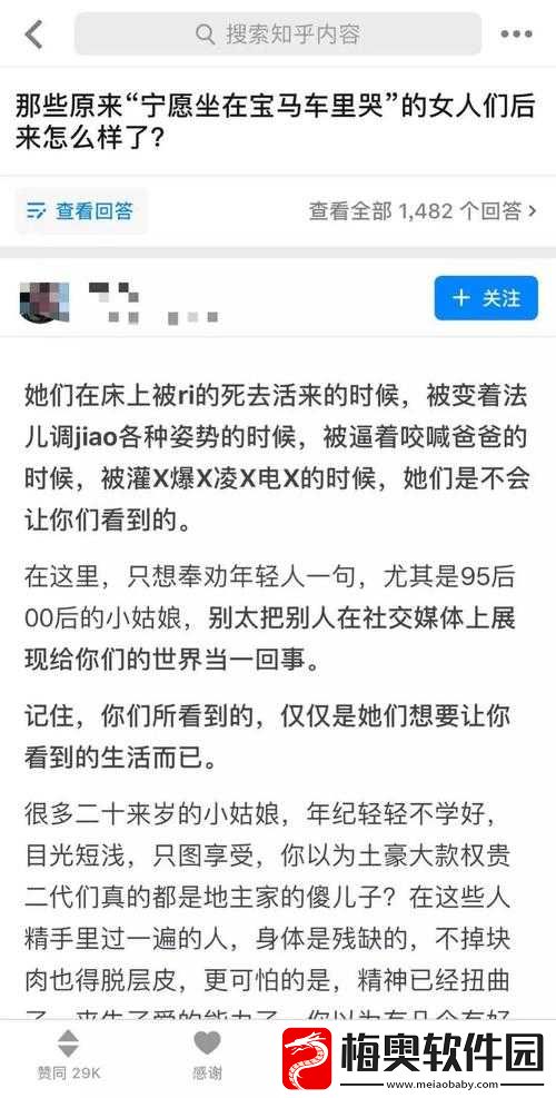 高-h-啊啊-a97：相关内容探讨