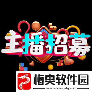 半点心