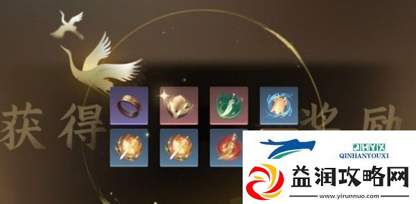 逆水寒手游金色内功怎么获得