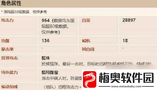 坎公骑冠剑2-1星完美通关攻略：技巧解析与实战指南