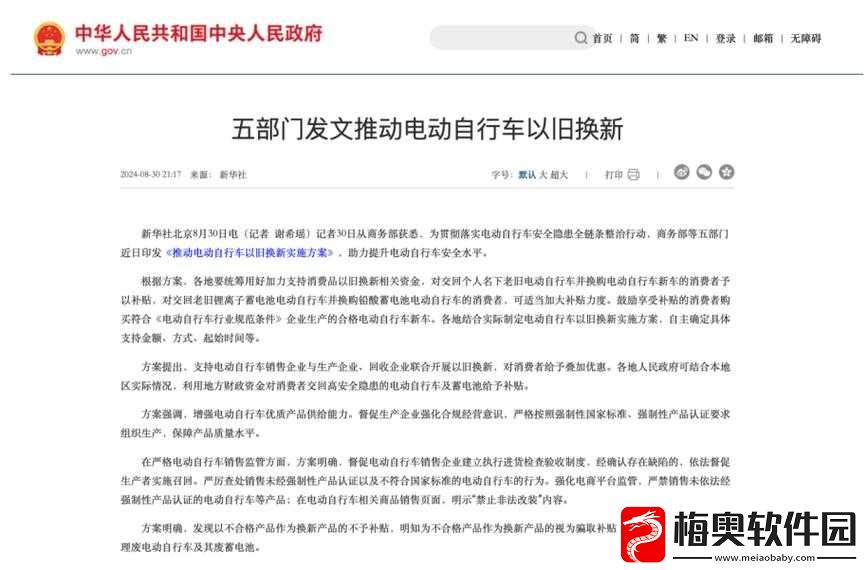 四个人换着玩的过程叫什么将停止运营响应之告停