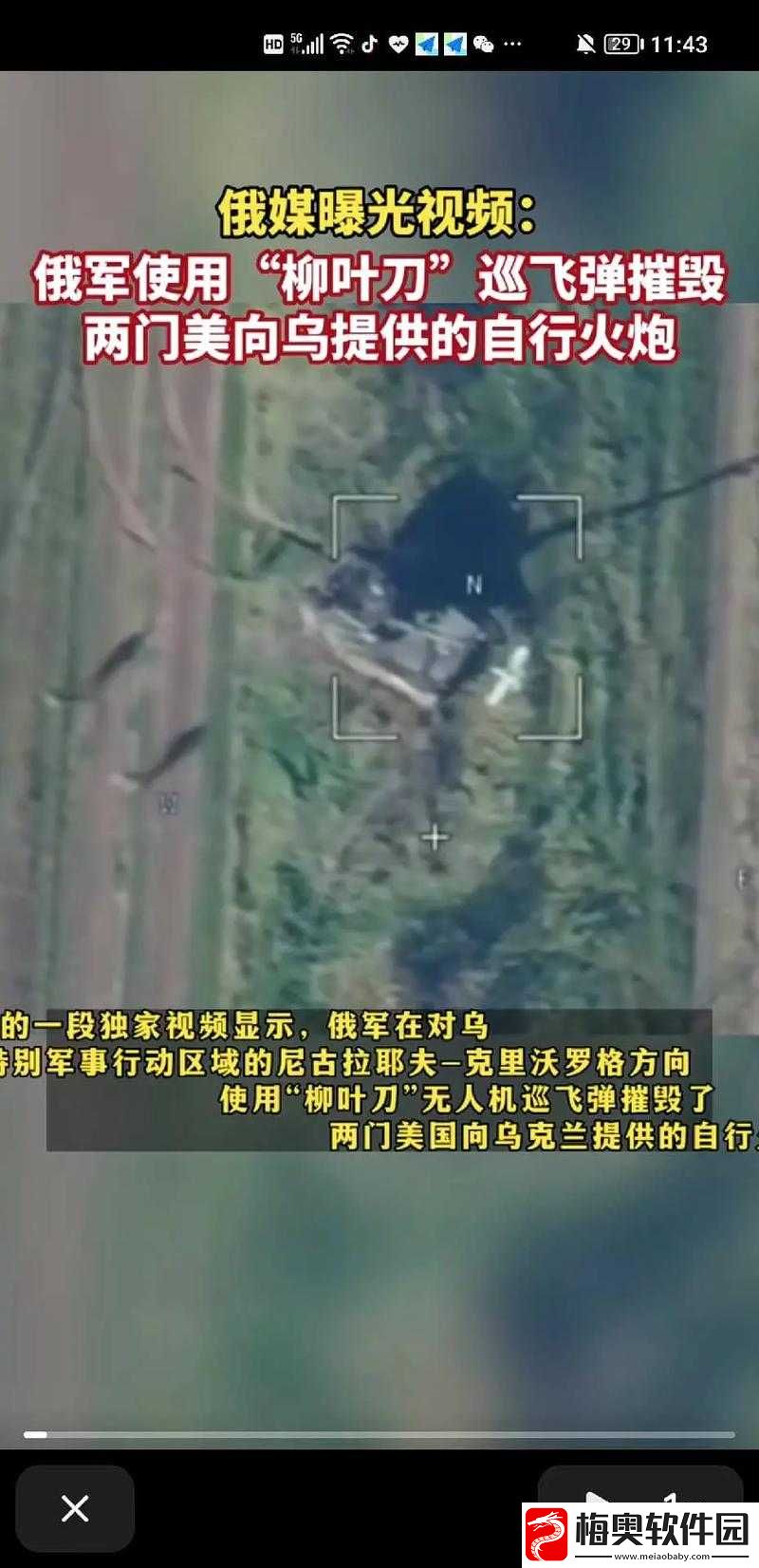 俄罗斯人又更又租成为-51dadou：背后的秘密