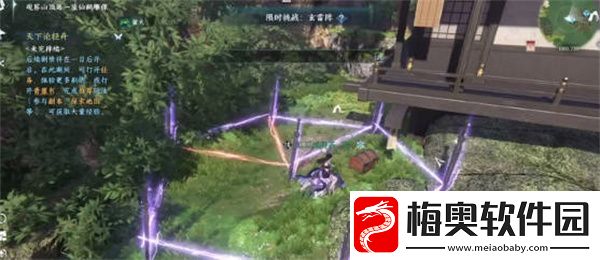 逆水寒手游三清山书籍收集全攻略
