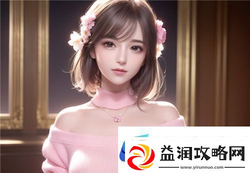 从冷门到焦点