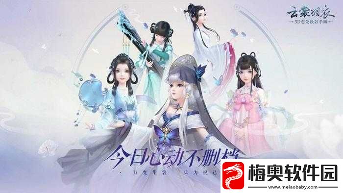 云裳羽衣普通-4-4-关卡完美攻略指南及详细技巧分享