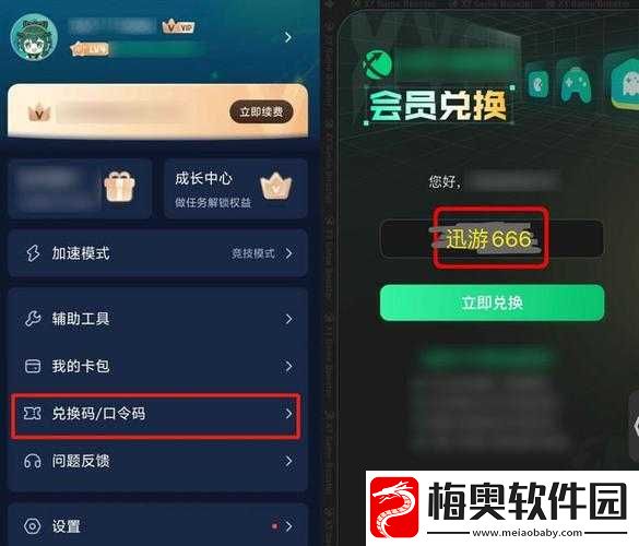 全球战火重燃-欧冠英雄礼包码兑换开启-战火礼包助力你的战场荣耀之路