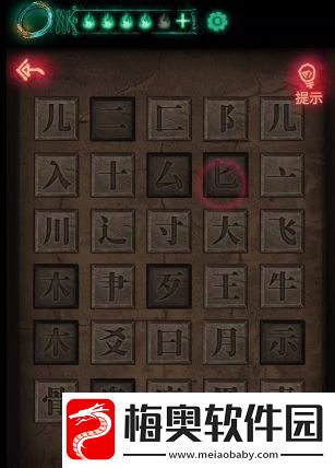 纸嫁衣第五章怎么过第五章攻略