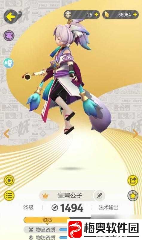 一起来捉妖物理辅助之最优选择大揭秘