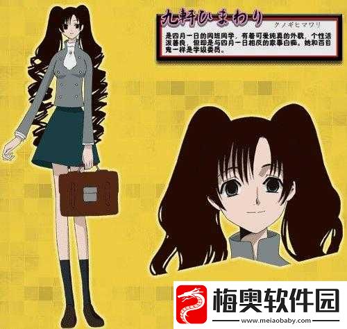 XXXXXXWW-日本：相关介绍
