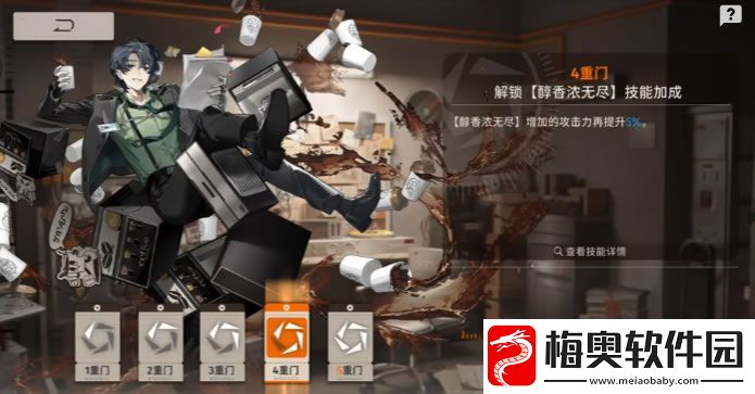 新月同行家泉怎么样