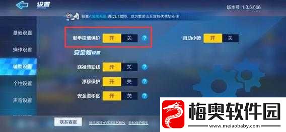 跑跑卡丁车手游下载结束却无法安装