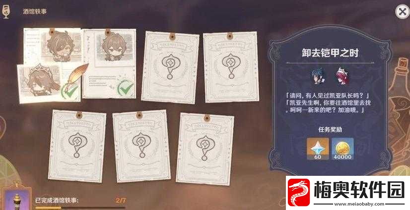 原神烟霞蔽芾配方揭秘：曲生酌微梦钟离独家分享烟霞蔽芾配方心得