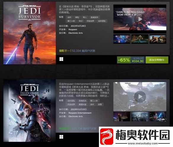 低至2折起！星战衍生作品星球大战绝地系列游戏steam特卖开启