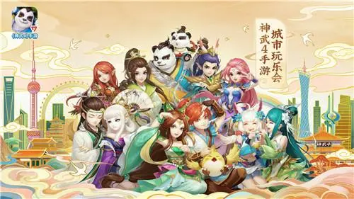 神武神兽打书攻略-神武神兽打书推荐