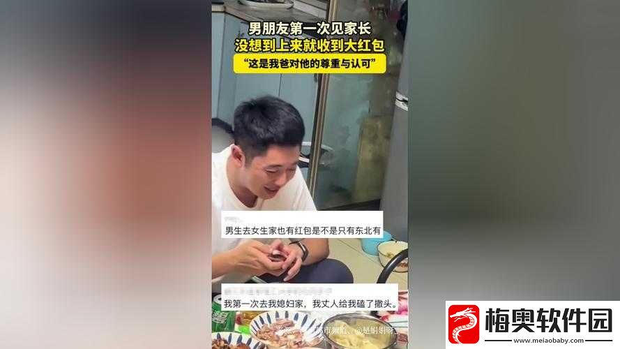 男朋友在车里要你