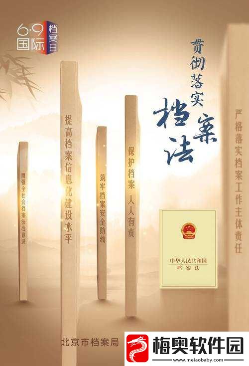 嫩草文化传媒有限公司成立于-2023-年-5-月：开启新征程