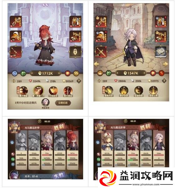异世代光与魔法赤血剑魂川野司武评测-如何选择适合自己的游戏模式