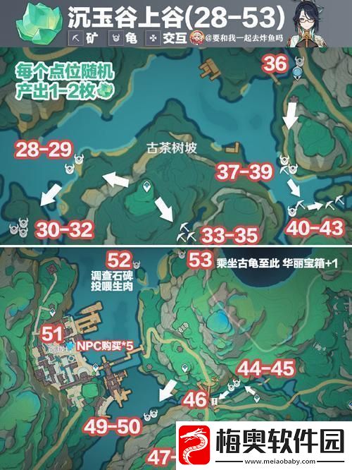 “清水玉采集路线”狂想曲：科技界的奇葩探宝