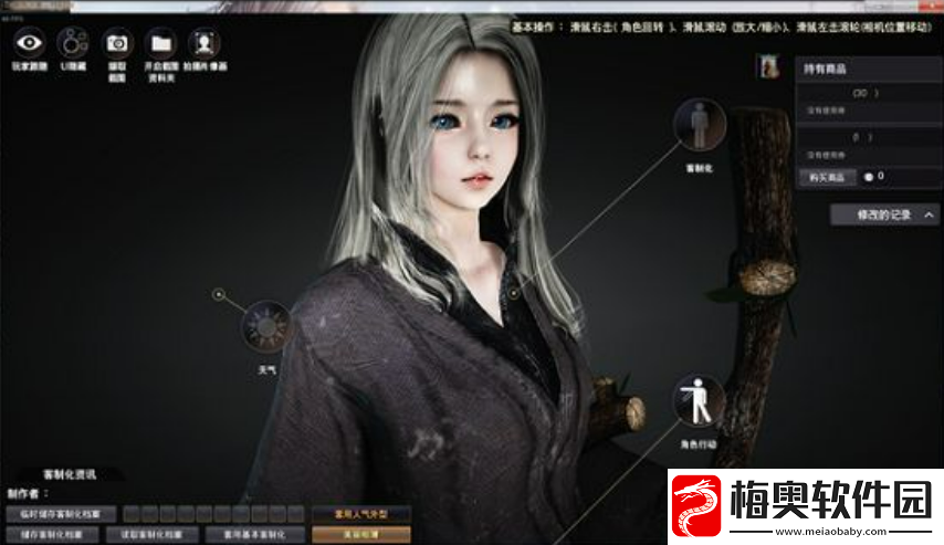 黑色沙漠手游捏脸数据怎么导入