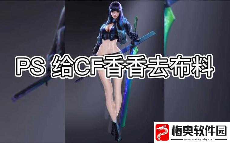 cf-孙尚香手游正能量软件下载：热血战斗-正义之师