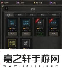 无尽寒冬如何快速叠攻速