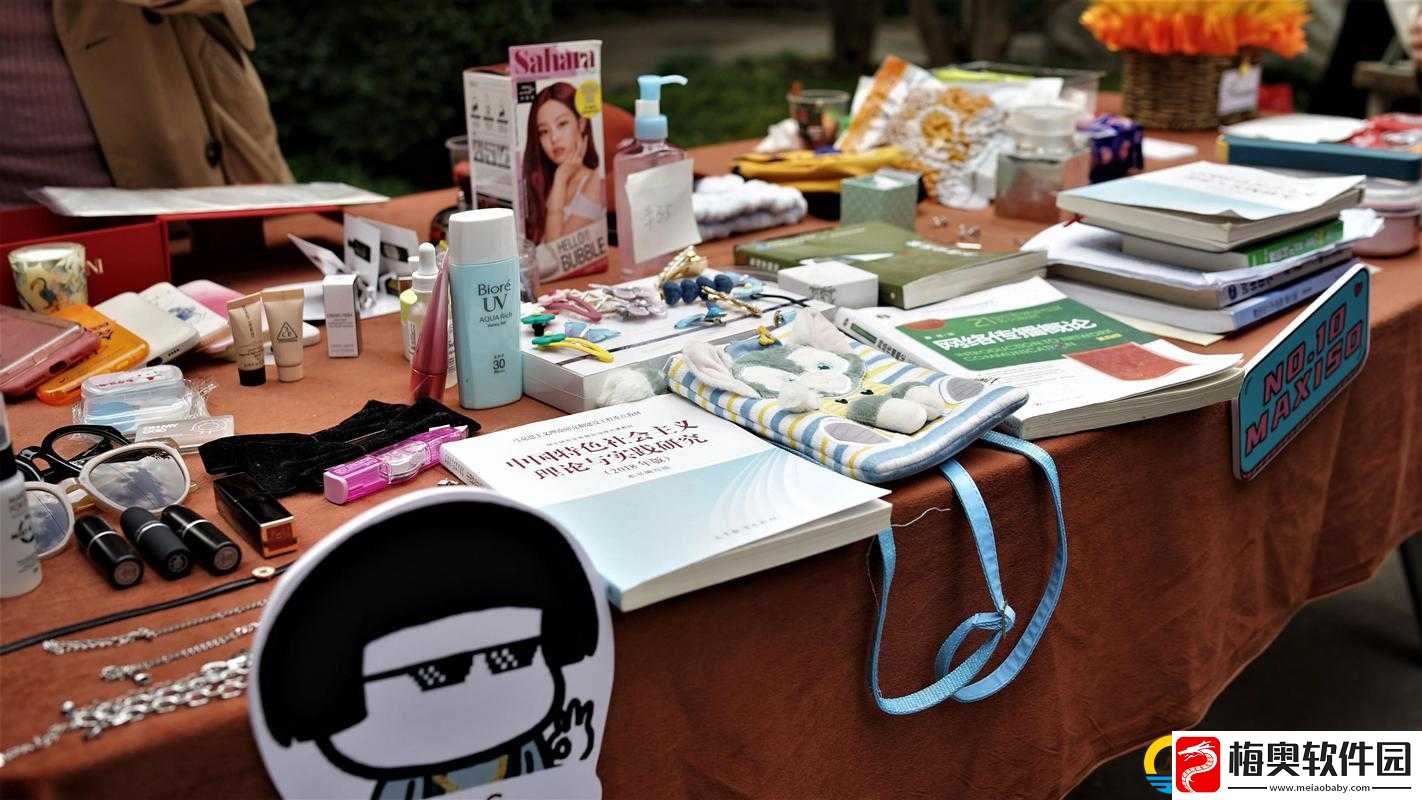 守墓人的宝物处理之道