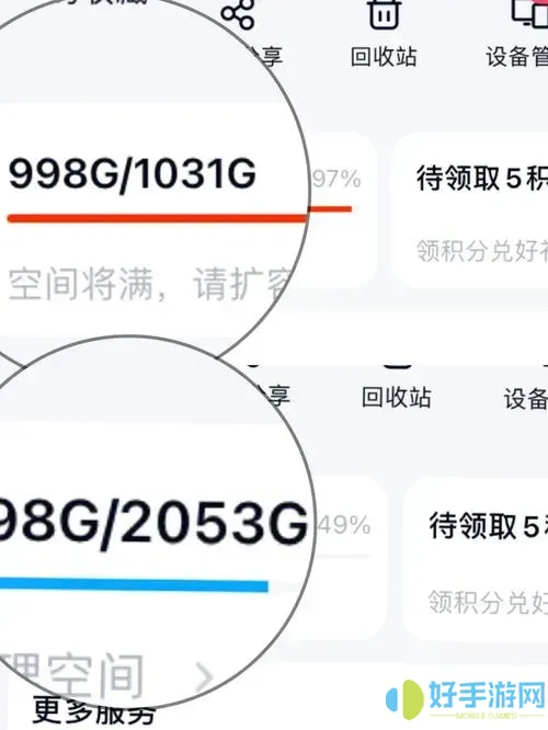 润题库能弄到盘么