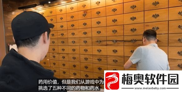 老外学黑神话