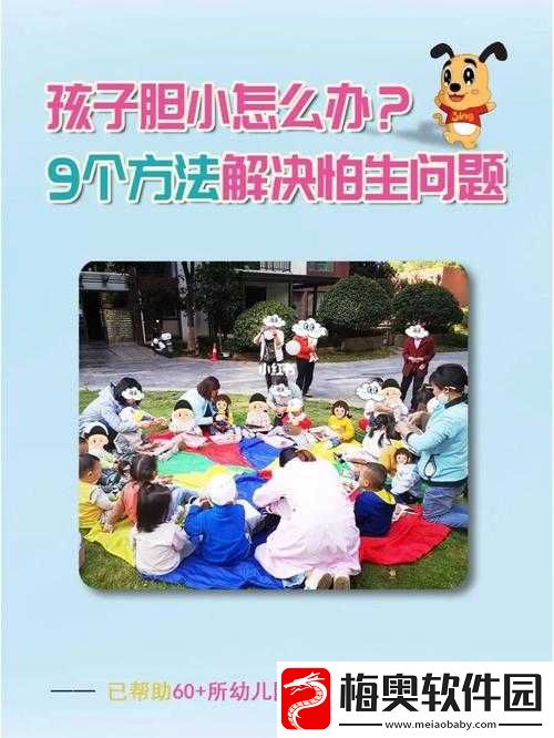 妈妈可帮儿子解决心理需要啥