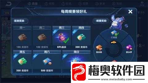 王者荣耀
