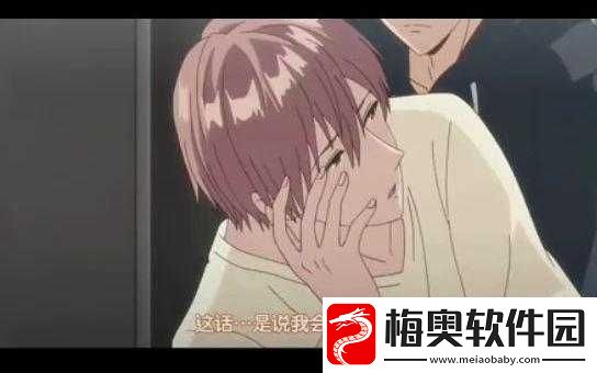 一上来就飙车的双男主：速度与激情