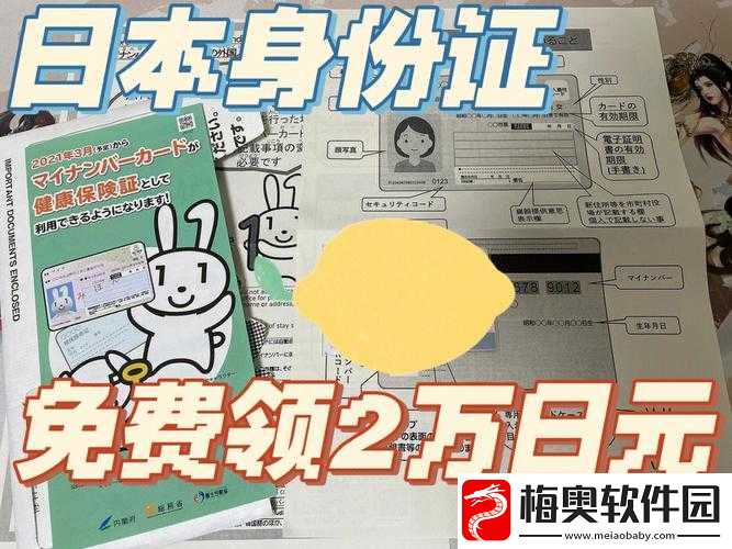 日本-1-卡-2-卡-3-卡区相关内容介绍