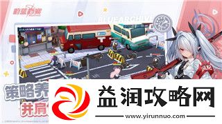 城堡破坏者NS全角色存档：解锁所有角色-畅享极限破坏乐趣