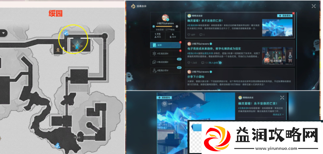 崩坏星穹铁道贯月槎任务怎么做