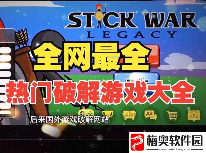 在无限游戏里花式挨