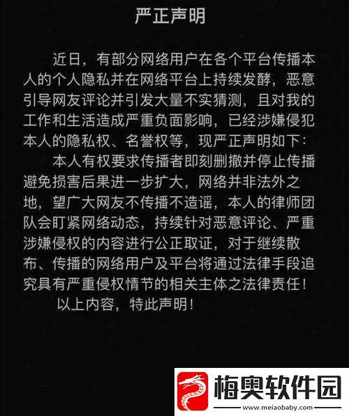 17c-吃瓜黑料爆料：不为人知的秘密