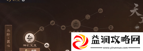 三国谋定天下队伍拆迁值怎么算