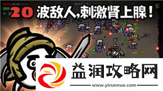 江南百景图小tips助你快速提升游戏技巧和策略玩转江南画卷！