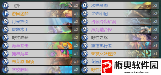 炉石传说任务德卡组代码是多少