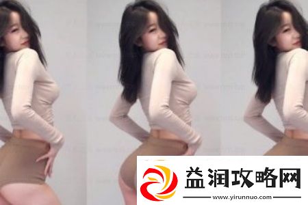 免费成年人❌❌美女女：探索成年人的情感与关系