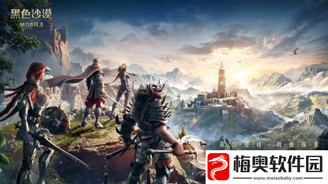 黑色沙漠手游怎么跳跃