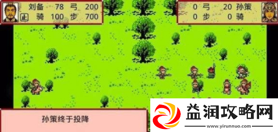 绝版皮肤！霸王卧龙传攻略