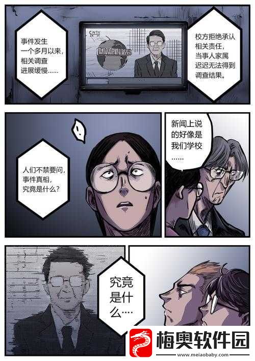 惩戒-2~狂热的从业指导：如何成为行业专家