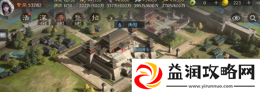 三国谋定天下队伍拆迁值怎么算