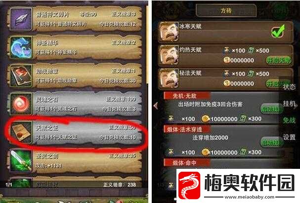 我叫-MT-4.0-橙卡获取与升级全攻略详解